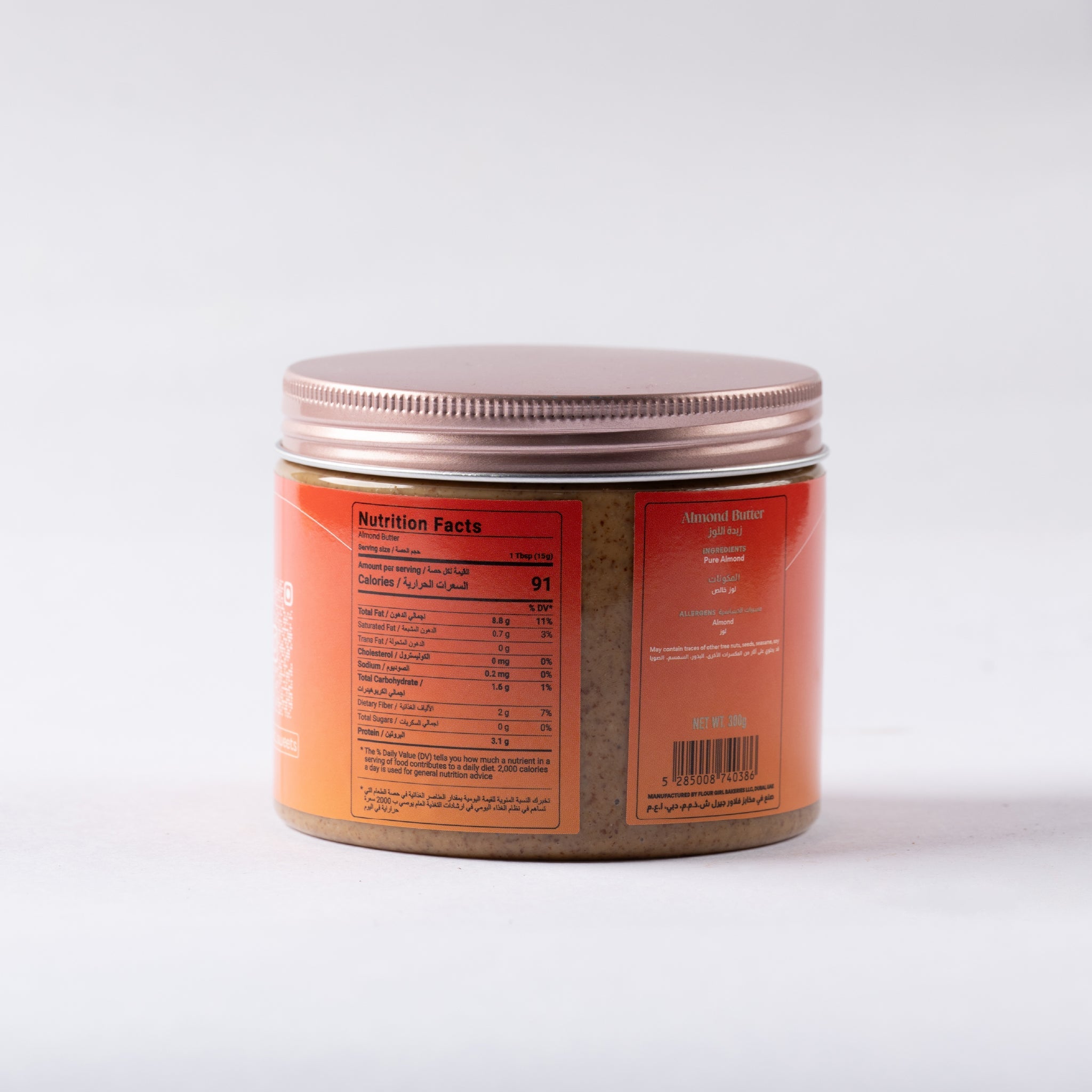 Almond Butter Spread by Innocent Sweets