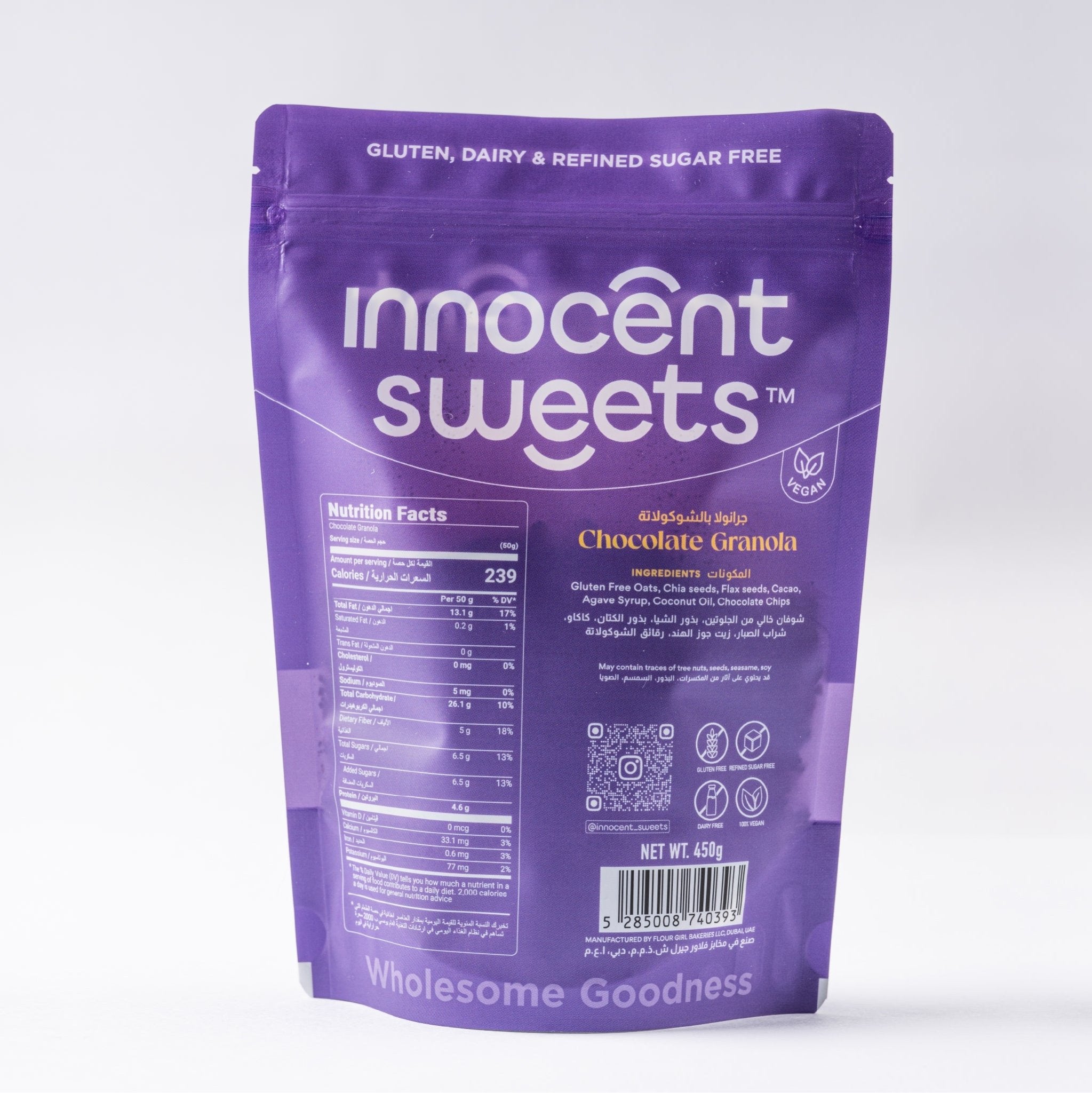 Chocolate Granola by Innocent Sweets