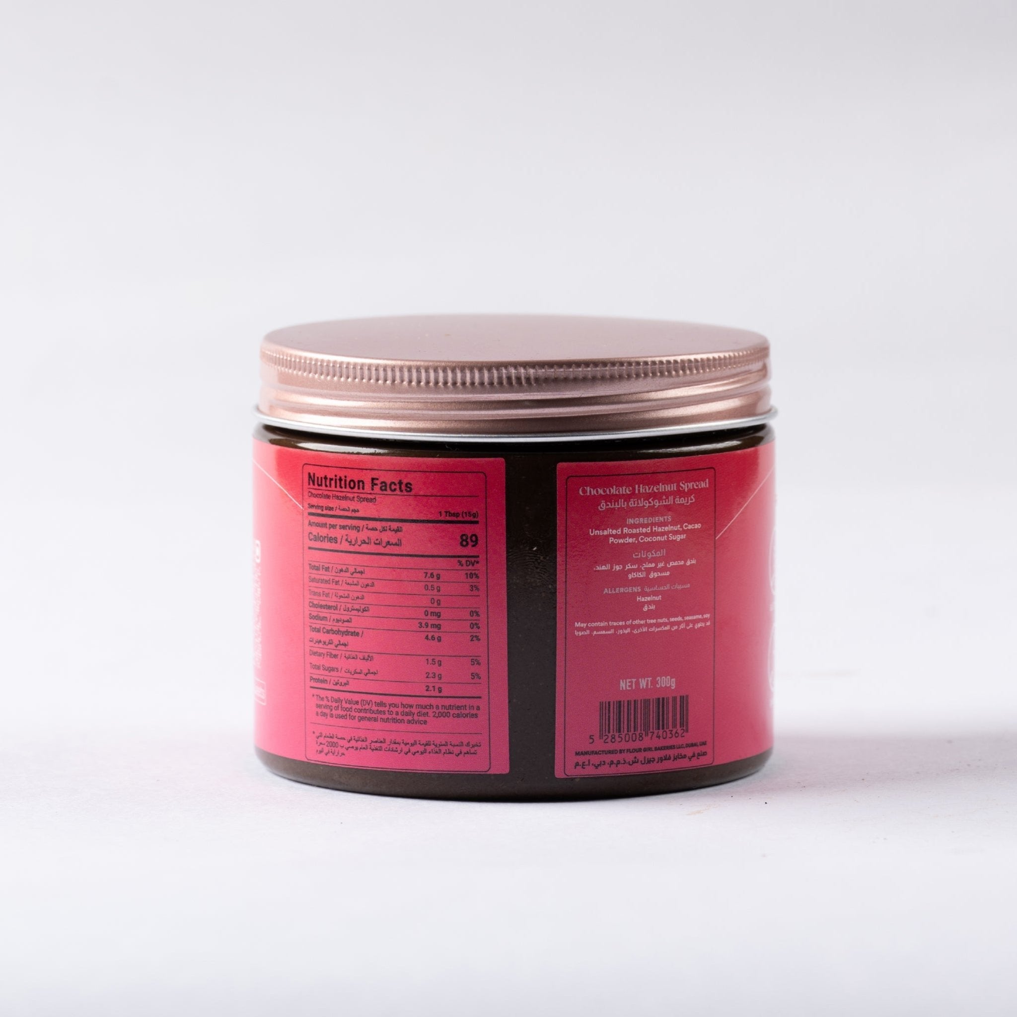 Chocolate Hazelnut Spread by Innocent Sweets