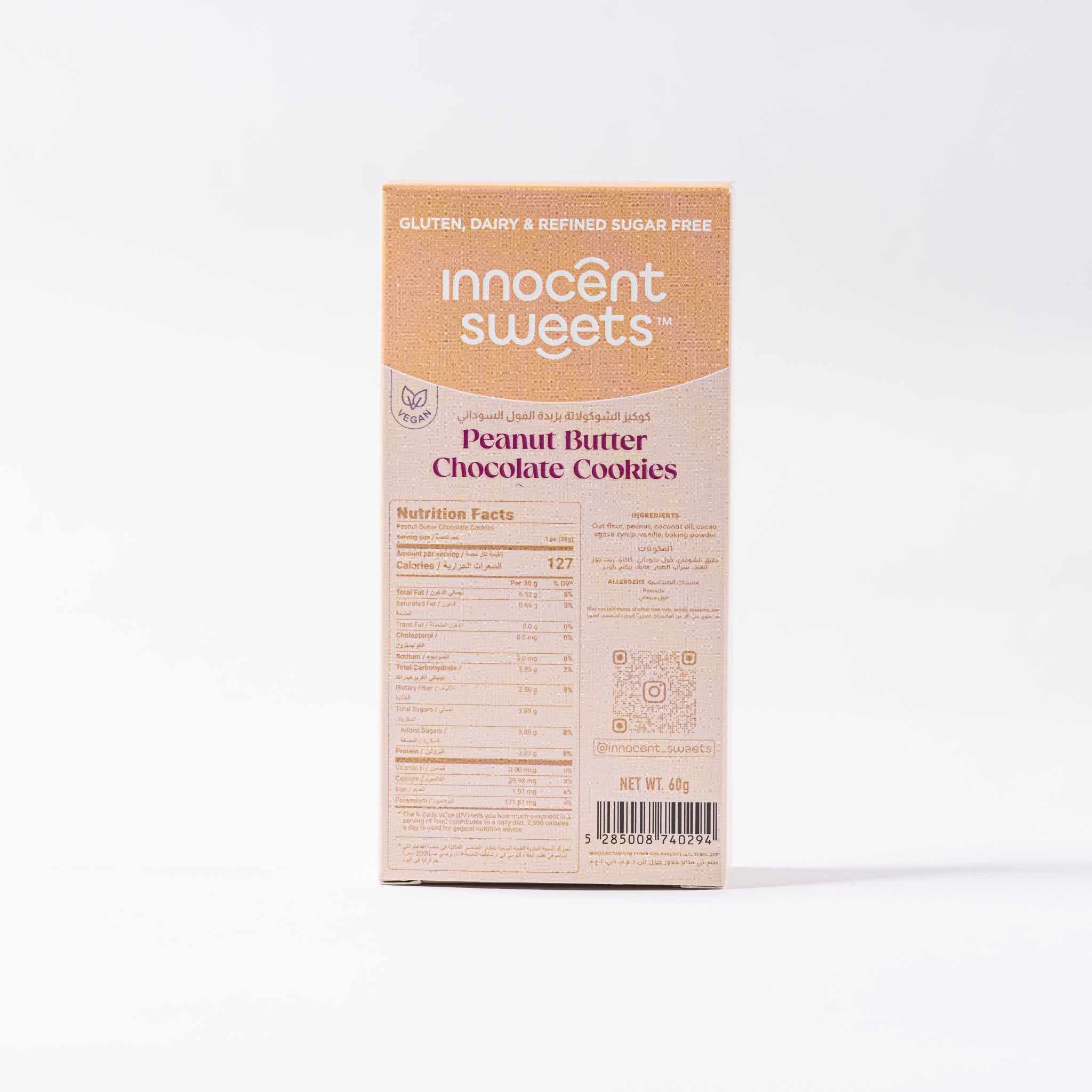 Peanut Butter Chocolate Cookies by Innocent Sweets