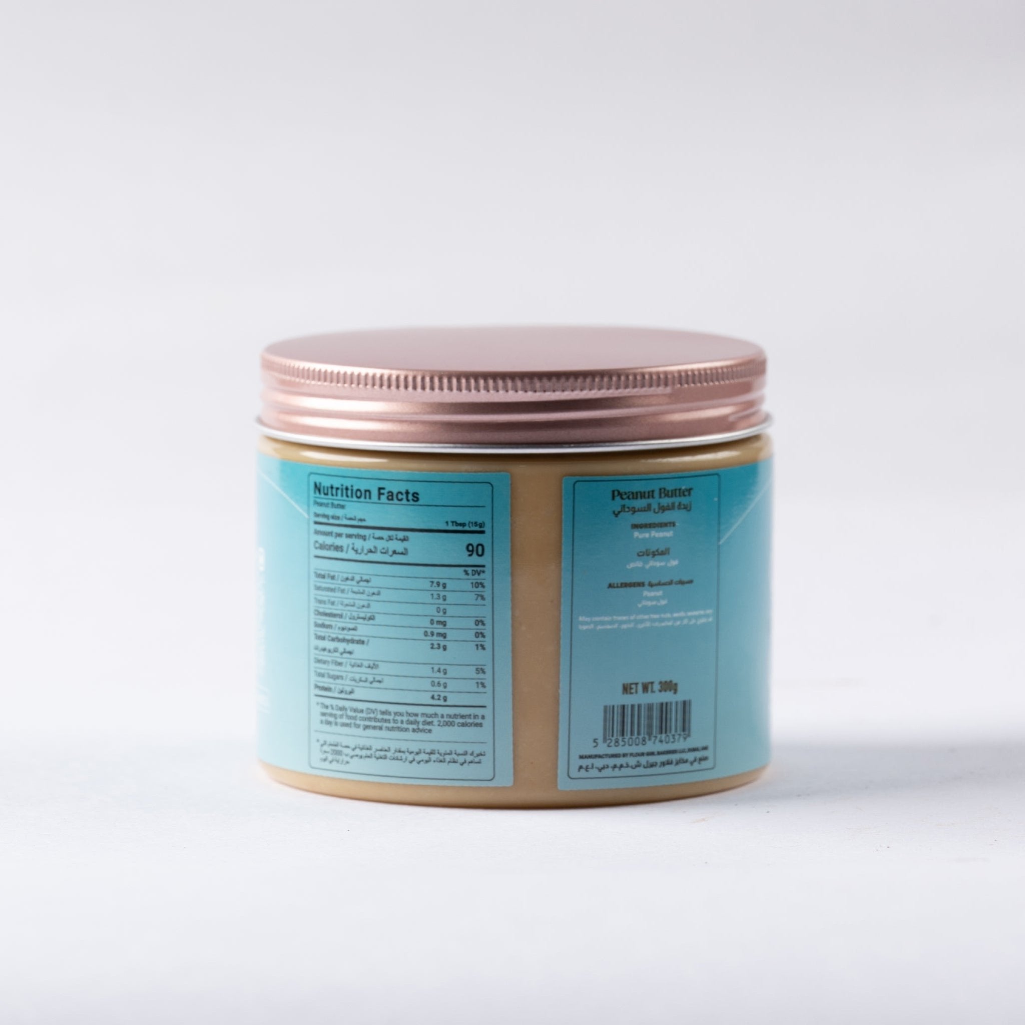 Peanut Butter Spread by Innocent Sweets